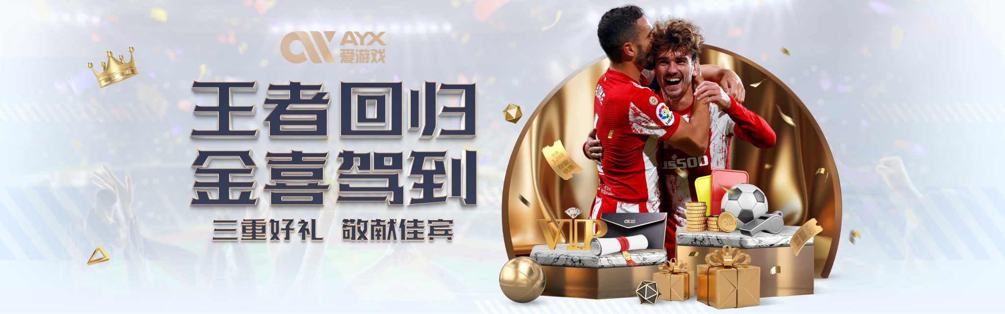 现了其极佳